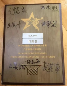 篮球运球训练心得体会范文怎么写_0